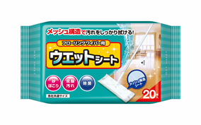 ウェットキレイシート